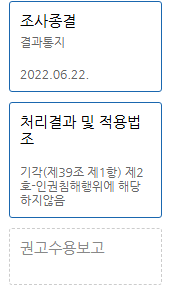 tomatoboltss's tweet photo. 예전에 이걸로 왜 여자는 무료로 검사 안해주냐고
국가인권위에 민원보낸적 있으나 
24세 이상 남자들은 무료로 검사해주는 건 인권침해가 아니라는 답변만 왔습니다
참고로 저랑 같이 보낸 다른 친구들도 저랑 똑같은 복붙답변 받았고요ㅎㅎ https://t.co/oTP7xRtE6W