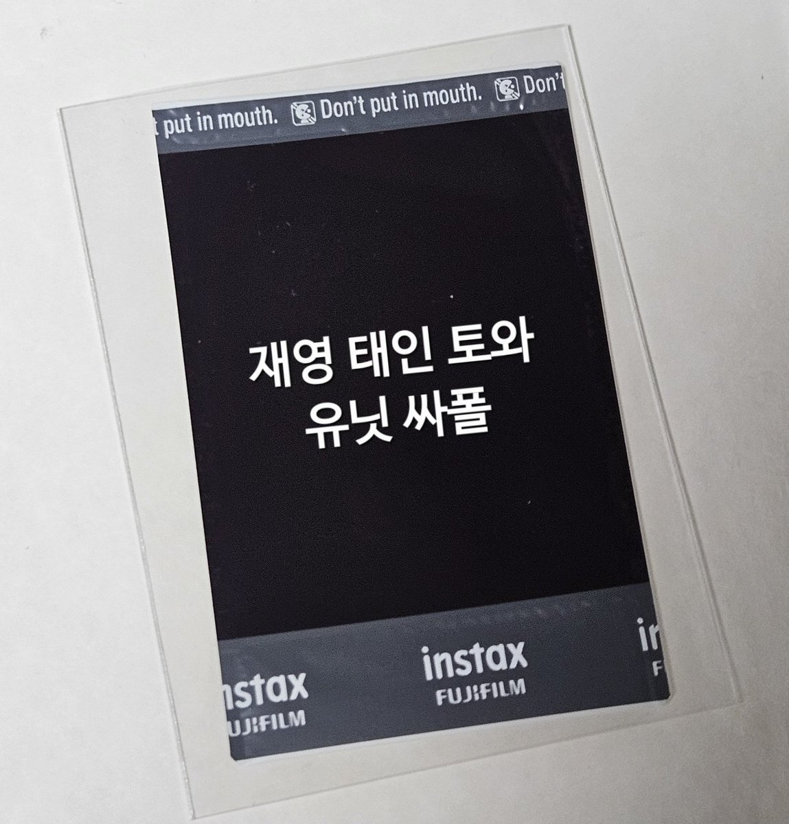 raindeerburger's tweet photo. 아이덴티티 유닛 싸폴 양도합니다
WTS idntt unit signed polaroid

재영 태인 토와 (브이포즈) 10.0 

아이덴티티 유네버멧 예스위아 재영 태인 토와 싸폴 싸인 폴라로이드 idntt unvermet yesweare signed polaroid sell

옵챗으로 연락 주세요!! https://t.co/ZQxG0I8lFI