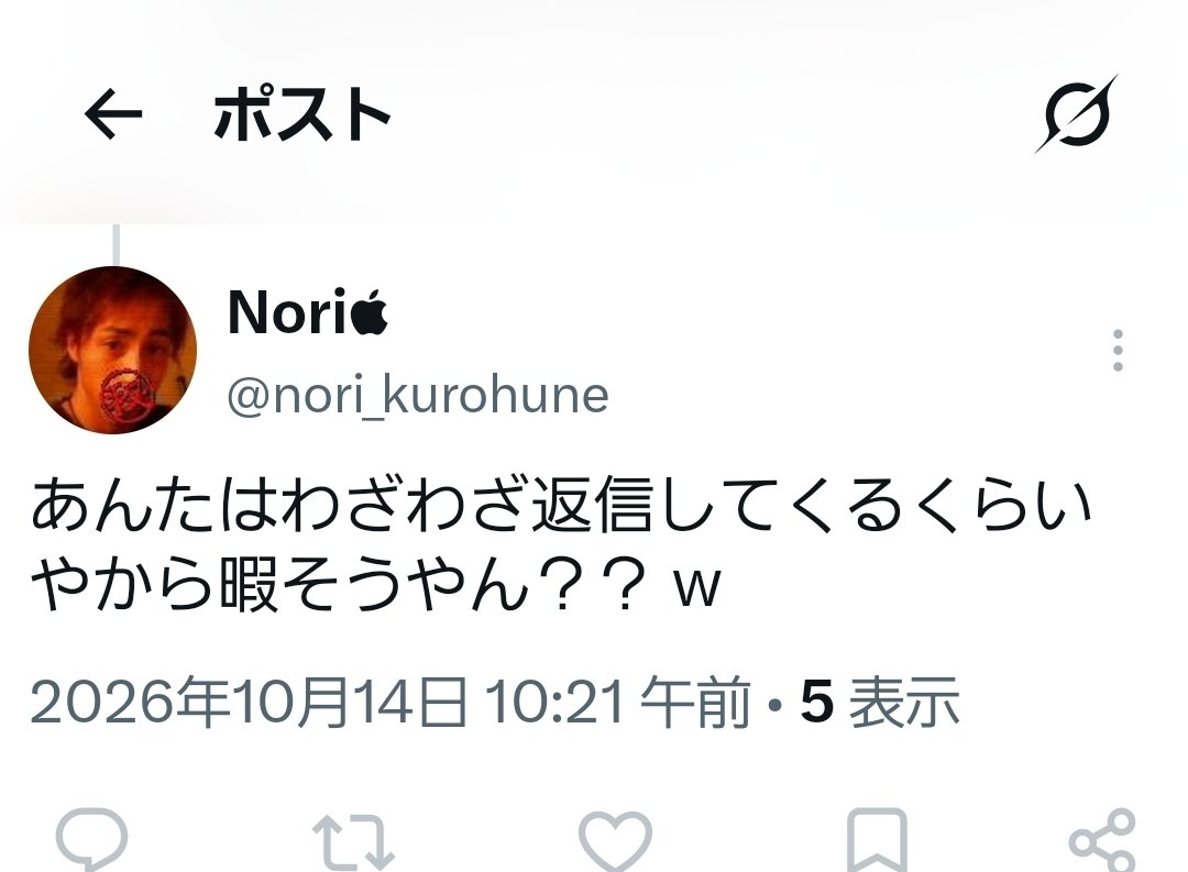motto_geil69's tweet photo. うん、まぁ暇っちゃ暇よ。
ブロックされて返信すらできない方に言われたらどないもこないもできませんけどもぅ https://t.co/EhXRhEAKXe