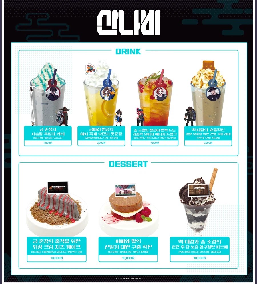 minimap_game's tweet photo. [산나비 3주년 기념 - 콜라보 카페]
새로운 모습으로 찾아온 17호실 대원들을 만나보라냥!
콜라보 굿즈 온라인 판매도 진행 예정이다냥

🗓️ 2026년 11월 5일 ~ 12월 20일
📍 애니플러스 서울 합정점, 부산 서면점

🐱자세히 보러가기
https://t.co/NMlQb95z3L https://t.co/8rocDnYTjg