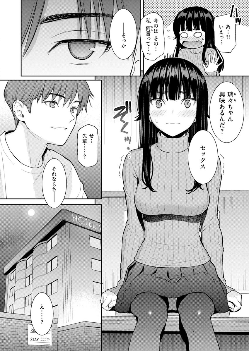 Futanari454569's tweet photo. https://t.co/IWsrpQRQwy