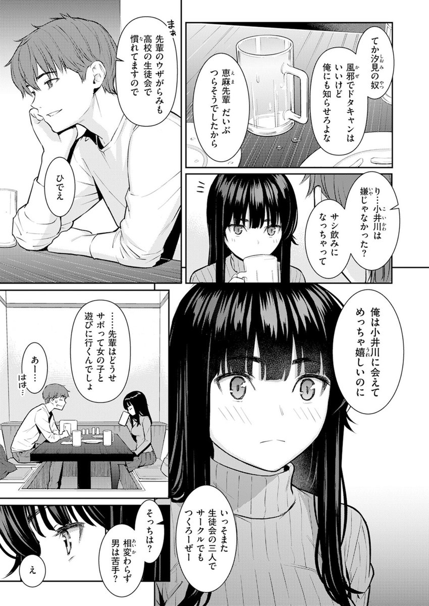 Futanari454569's tweet photo. https://t.co/IWsrpQRQwy
