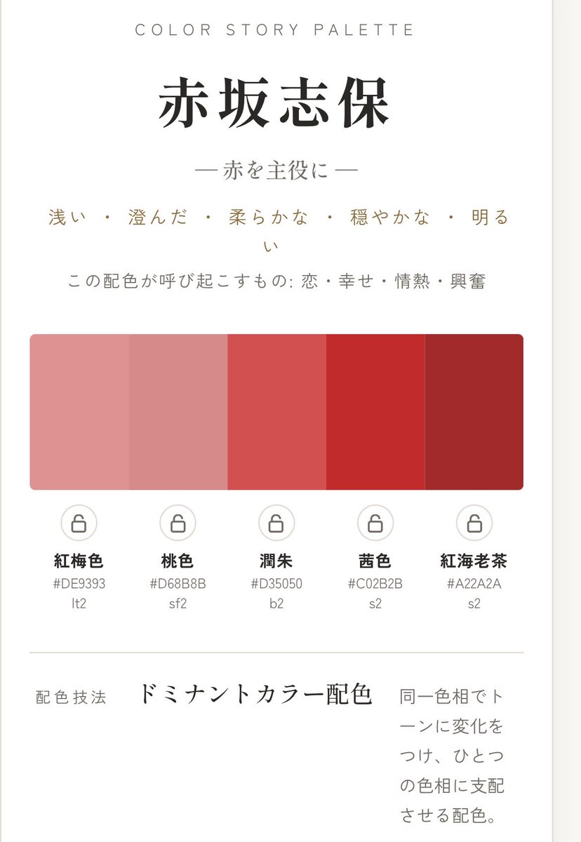 aksks_h's tweet photo. 赤坂に引っ張られすぎてない！？！？！？ https://t.co/8wEdTkMkEO