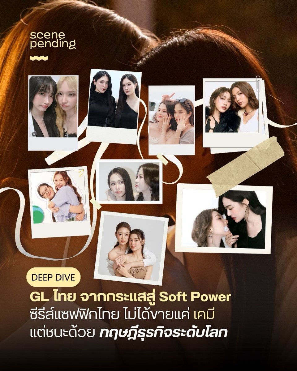 MilkLoveTH's tweet photo. [Post IG Update] @ scenependingth ( 101026 ) 

🔗 : https://t.co/DyyLGzNVgq

#MilkLove #มิ้ลค์เลิฟ https://t.co/OBmOn3SvkH