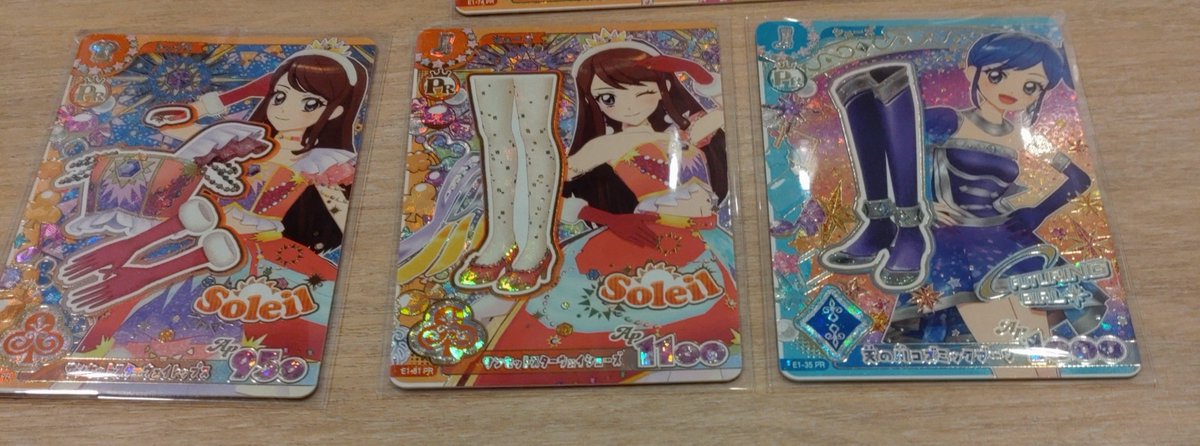 omotimocimoci's tweet photo. アイカツ カード アンコール 交換

譲 画像1〜3枚目

求 ツリーに記載

柏手渡し＞匿名配送でのお取引
郵送×

PRとERとの交換可能
特にオーロラキスコーデのカードを求めています。 https://t.co/oRBvzrZOPI
