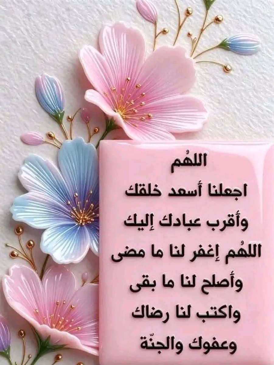 Abo_Fahed14's tweet photo. https://t.co/kMcMeoAoRO