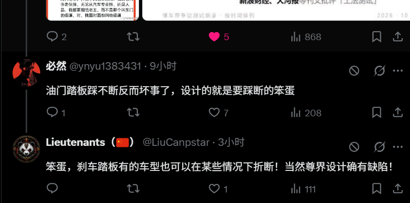 WangWliams's tweet photo. @huangsilang007 @MC_Luk79 https://t.co/qdqMxhqxbd