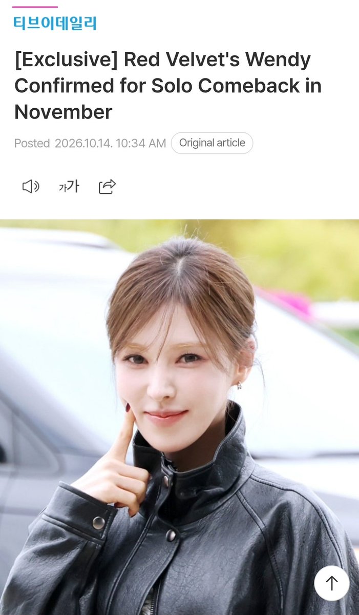 rvelites's tweet photo. Wendy is preparing for a solo comeback in November 🩵 

https://t.co/dvulMEHero

#WENDY #웬디 #레드벨벳 #RedVelvet  @WENDY_offcl https://t.co/SxrOrZvJfK