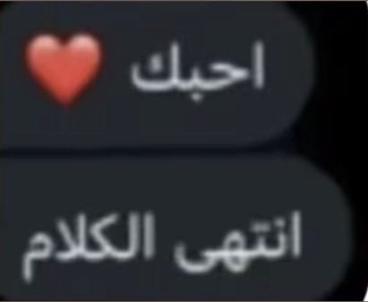 e_1KSA's tweet photo. @ashwag_awa @bayanoo0_ https://t.co/quNksfekiD