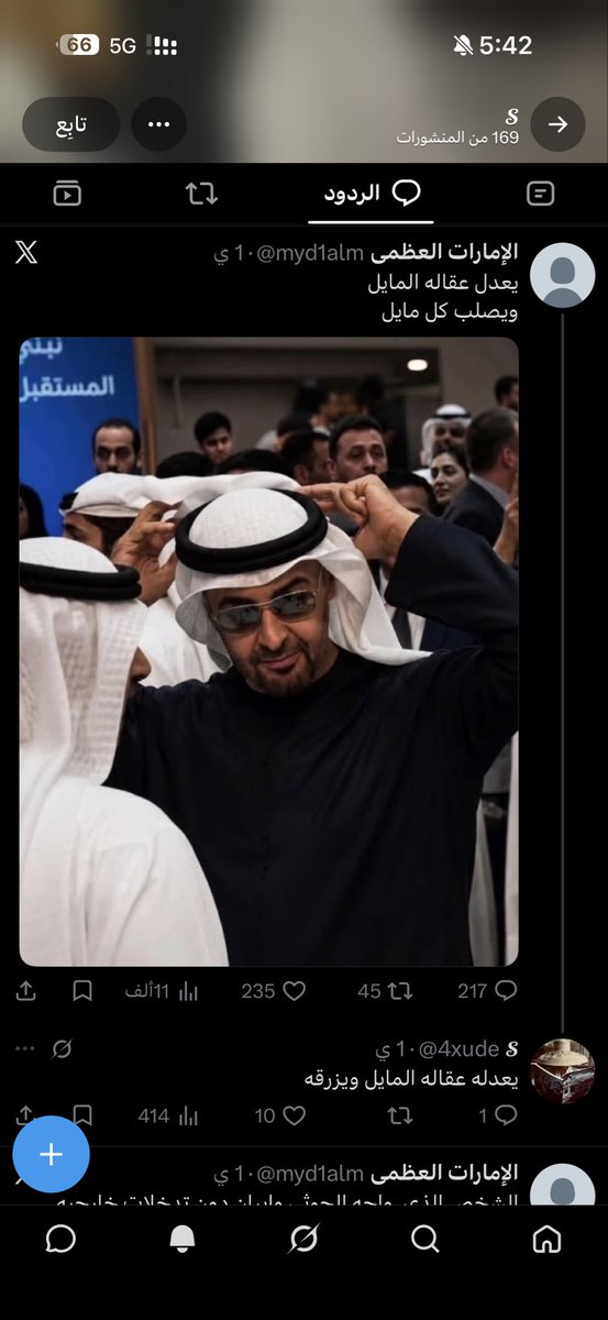 MBM_772's tweet photo. @4xude @ddnvx_ هاذا وش تتوقعين انج محصنه وانتي تقولين هل كلام ؟ 
يارب يرد كيدج ف نحرج ودعائج علي وعلى كل مسلم دعيتي عليه يرجع لج أضعاف مضاعفه يارب https://t.co/lcZETtGsLI