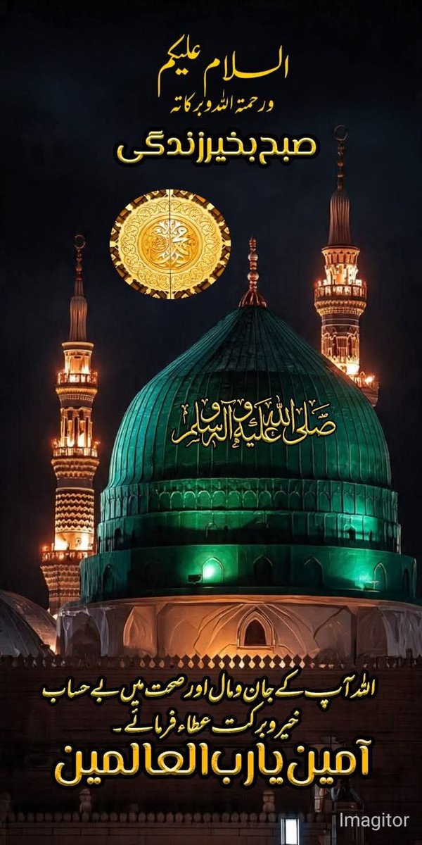 R_Amar21 tweet picture