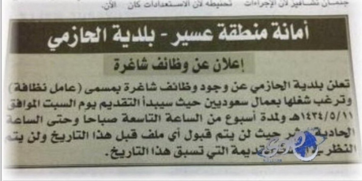 Yum2er0's tweet photo. @inlove080 @_u67m @ASMAA_abi شغلتكم ذي يالتعاوسة https://t.co/QVh8neNjVg