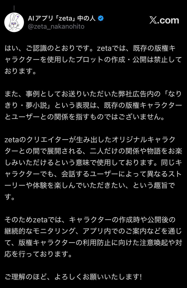mpruhy's tweet photo. @UnAa4WnpV330549 本��にこの文言は良くないと思ってる https://t.co/HmmiGPBeD4
