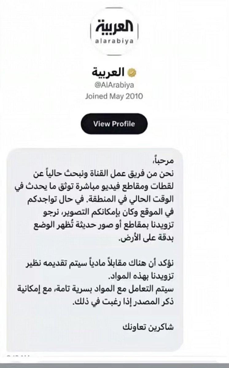 hamdahere_'s tweet photo. @mama_lulu15 @thvvv_00 @T59590361 @MeeraZayed نحن ضد الشماته و ندعيلكم بالخير، لكن انتم في عز ازمتنا ما سلمنا منكم و للاسف مش من ناس عشوائية…. لا كانت الشماته و التحريض من جهات رسمية و مستشارين عندكم، كانوا اكبر حليف لعدونا و ساهموا في نشر الشائعات ضد بلادي🇦🇪 https://t.co/dL2i7MO7Gi
