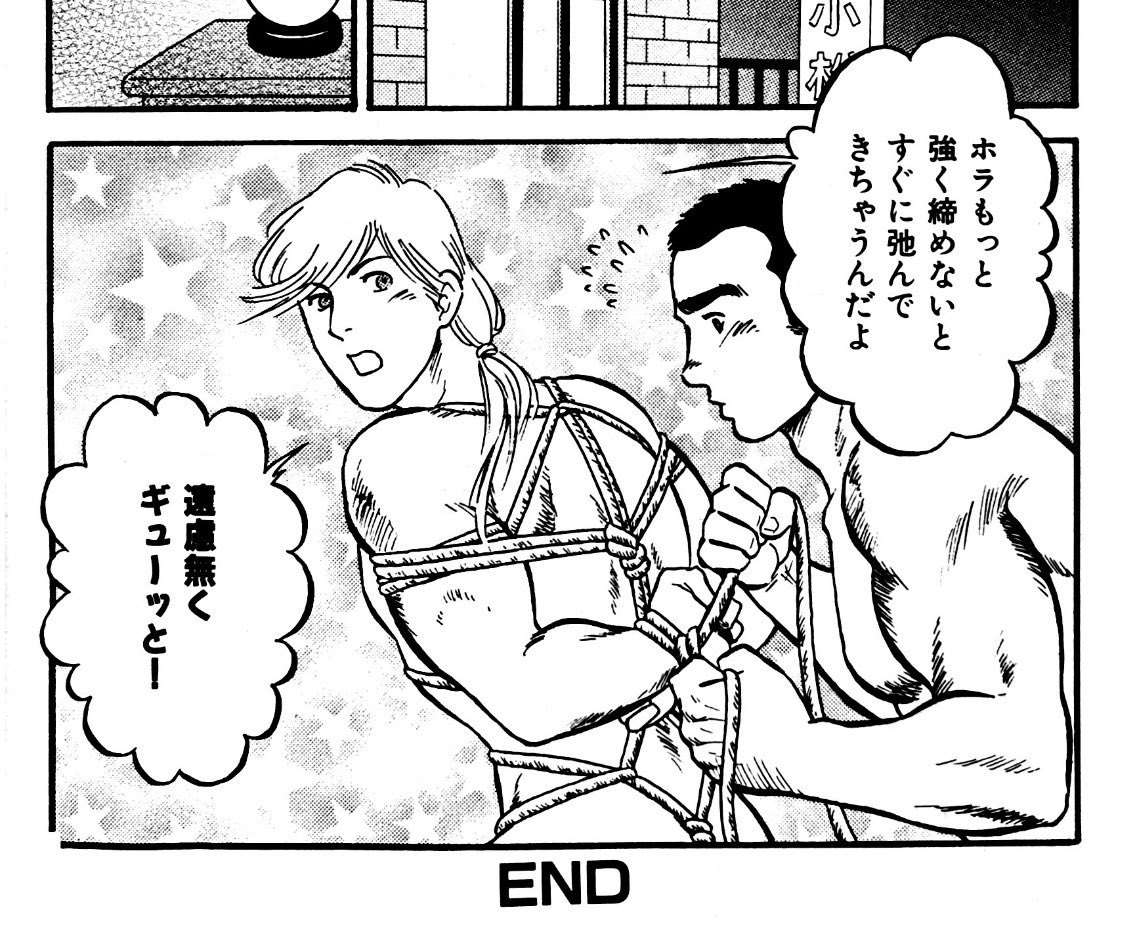 BuffBishounen's tweet photo. “RESTART”
Jingorou Horii
Kinniku Otoko vol.8 https://t.co/xVQI51if2v