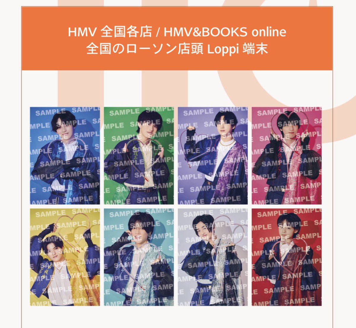 83__trhk's tweet photo. iiONDO はつ恋ONDO HMV トレカ 交換

【譲】守本2️⃣、三戸2️⃣、三村、畑、高橋、宮本、堀

【求】大野遥斗

リリイベ 18日
お渡し会 24.25日(仮約束)
郵送も検討します。
お気軽にお声掛けください。 https://t.co/2STe2fJDtr
