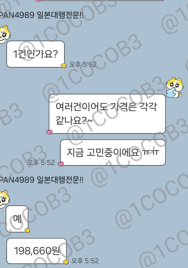 1C0C0B3's tweet photo. ENHYPEN CONCERT TICKET SELL 엔하이픈 일본 돔투어 콘서트 티켓 양도 japan 

【譲】
ENHYPEN ドームツアー
12/27 (일) 나고야 名古屋ド1장
2/19 (금) 오사카 大阪 1장

1차 일멤 당첨표 
모든 인증가능, 
원가+대행수수료
현장도움,신분증 교환 X
발권의 필요한 정보 드림

https://t.co/3BTuRaTaB4 https://t.co/rHeic8gp30