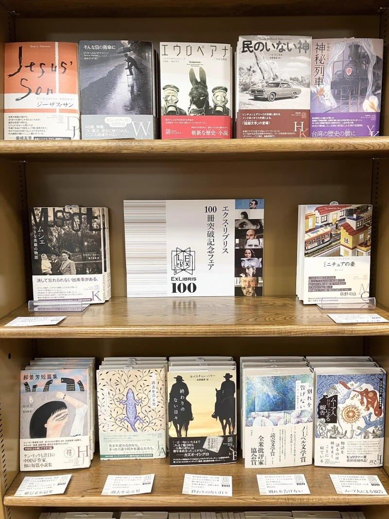 丸善ジュンク堂書店【公式】 on X: 