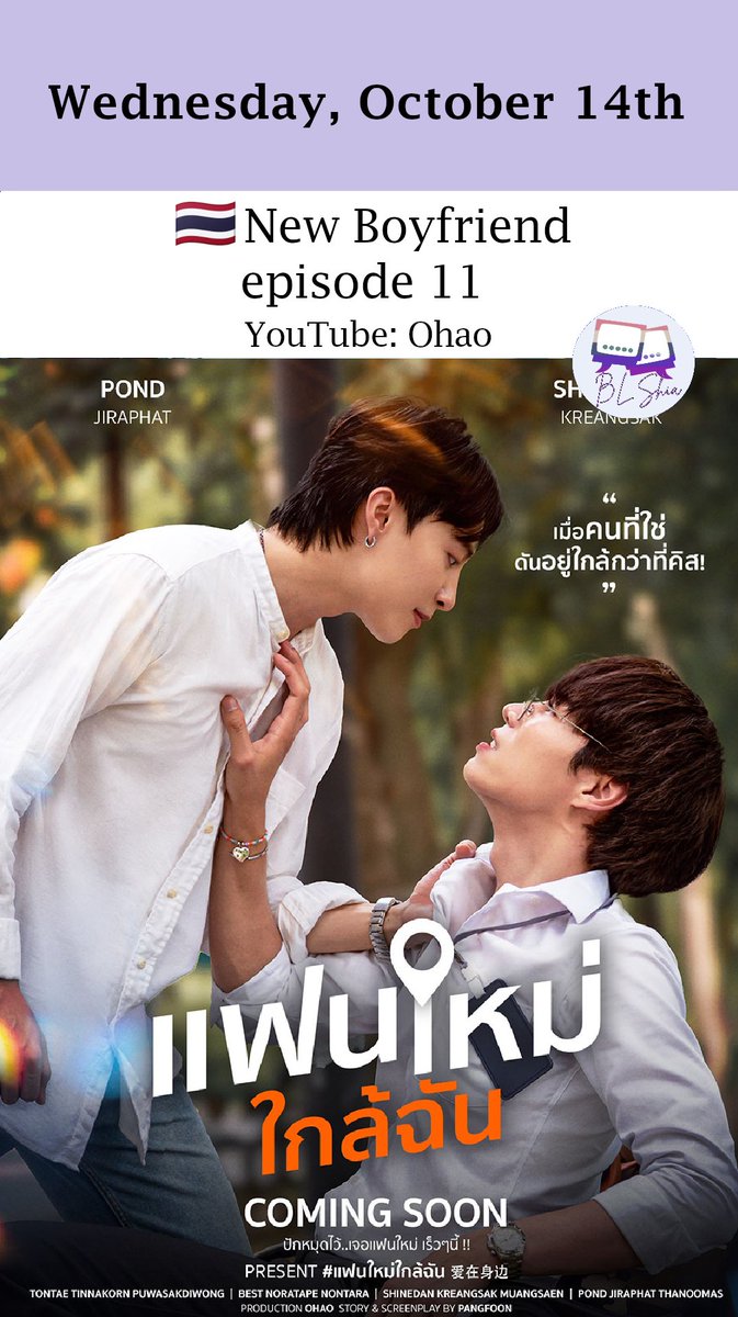 BlShia74220's tweet photo. New Episodes! 

📺#BoyWithCaution 
📺#NewBoyfriendTheSeries 
📺#Rule101

#BoyWithCautionEP5 #BoyWithCautionEP6 #NewBoyfriendTheSeriesEP11 #Rule101EP5 
#소년주의 #룰101
@heavenly_global @shortime01 https://t.co/kbuKzjw26E