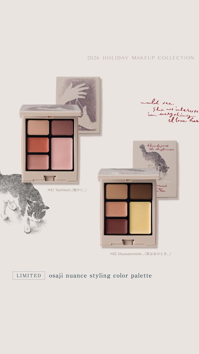 OSAJI_official's tweet photo. 【数量限定】2026 HOLIDAY MAKEUP COLLECTION

イラストレーター・ささきめぐみ氏のイラストを施したマルチパレット2種とリップケアグロス、ネイル、ネイルバーム、ヘアフレグランスミストをラインナップ。
心の支えになるお守りのようなアイテムたちをお楽しみください。