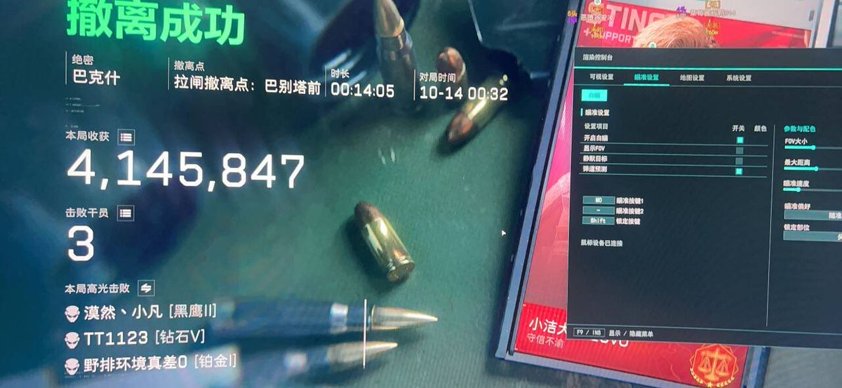 kanbuqi1's tweet photo. 游戏外挂点击此处： https://t.co/tsoPTfybTL

三角洲行动外挂，无畏契约.失控进化.王者荣耀.和平精英.顶级护航教学！透视物资/独家过网吧磐石/主播同款/透视自瞄/独家版本 天卡 #三角洲行动外挂 #三角洲外挂 #三角洲行动 #三角洲科技 暗区突围外挂 csgo 暗区突围外挂 https://t.co/zHuUm0tNMP