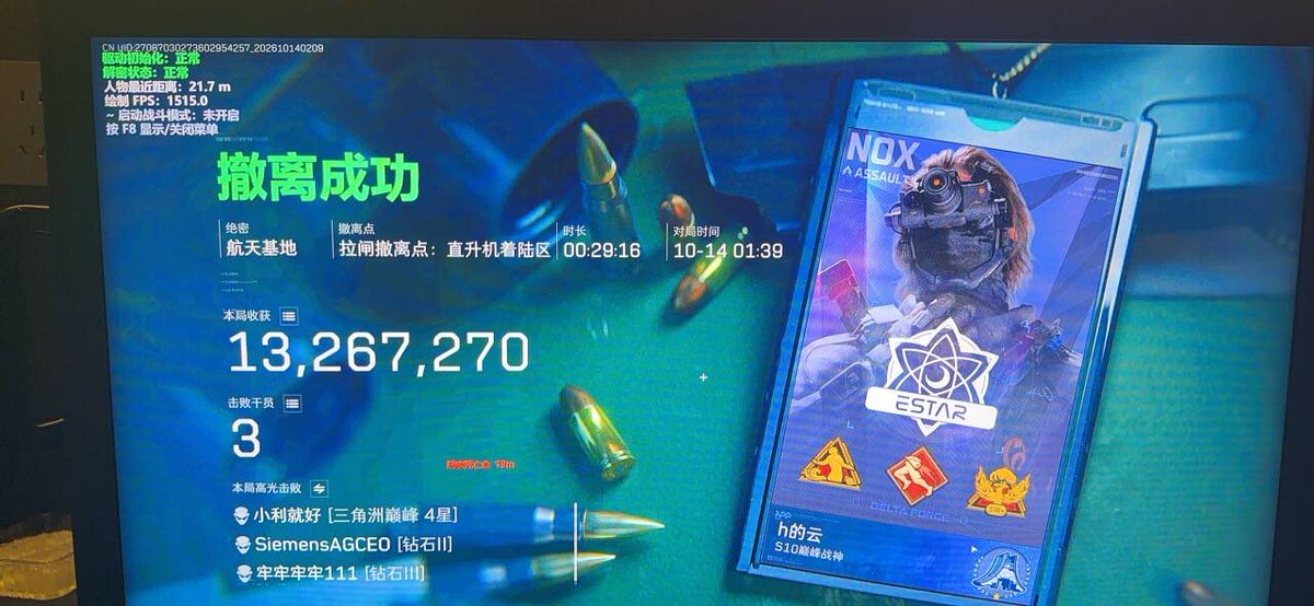 kanbuqi1's tweet photo. 游戏外挂点击此处： https://t.co/tsoPTfybTL

三角洲行动外挂，无畏契约.失控进化.王者荣耀.和平精英.顶级护航教学！透视物资/独家过网吧磐石/主播同款/透视自瞄/独家版本 天卡 #三角洲行动外挂 #三角洲外挂 #三角洲行动 #三角洲科技 暗区突围外挂 csgo 暗区突围外挂 https://t.co/zHuUm0tNMP