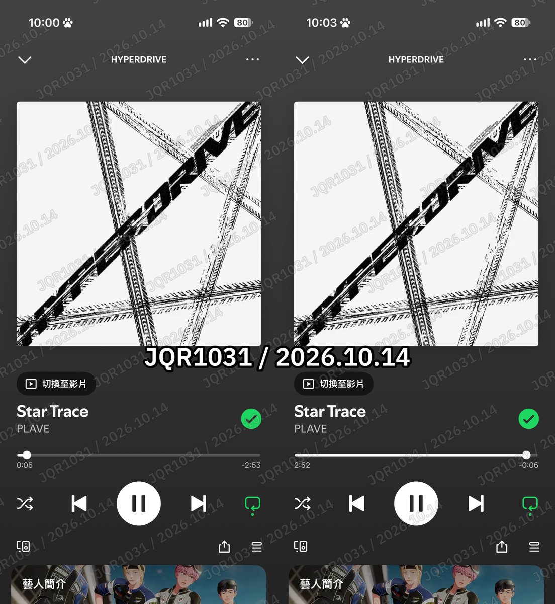 JQR1031's tweet photo. Spotify 「Star Trace」 2026.10.14(UTC+8)
#PLAVE_StarTrace_STREAMING #HYPERDRIVE https://t.co/d5RpheSref