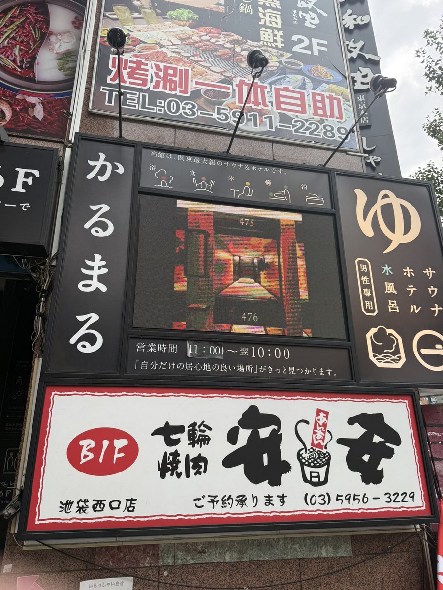 Norry_KinoP's tweet photo. 本日のお宿はいつものかるまる🧖‍♂️

今回はいかついサウナハット☠️ https://t.co/YA24Hp7cTM