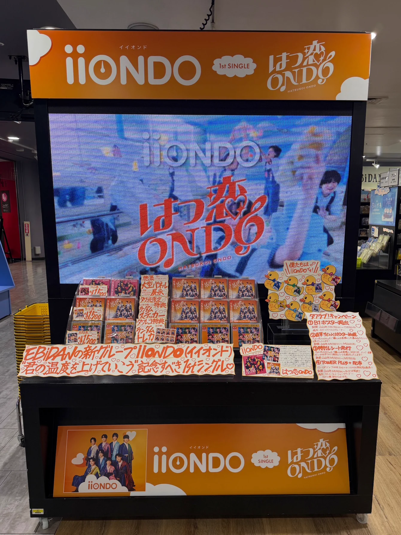 タワーレコード渋谷店 on X: 