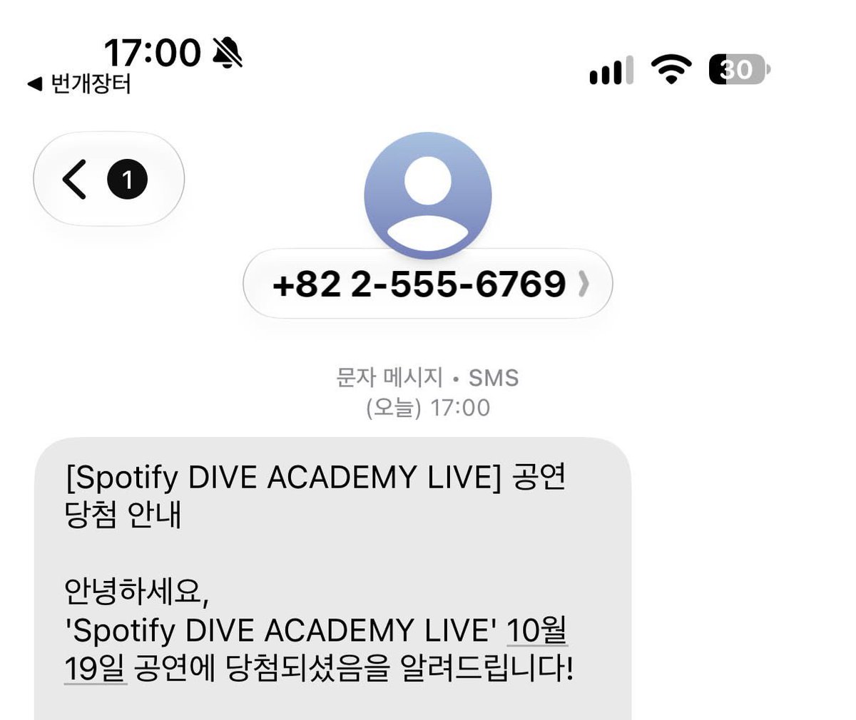 duswnsdks's tweet photo. 아이브 스포티파이 다이브 아카데미 양도

신분증 대여 (여자임), 팔찌 옮기기 가능 (경험 많아요! 제가 다 들고감)
현장도움 최대한 무조건 입장하게 다 도와드리니 꼭 양도 받으실 분만 연락 주세요

https://t.co/oqZbn17mM1

문자 오자마자 폼 제출 완료 https://t.co/4tGXGKLy6N