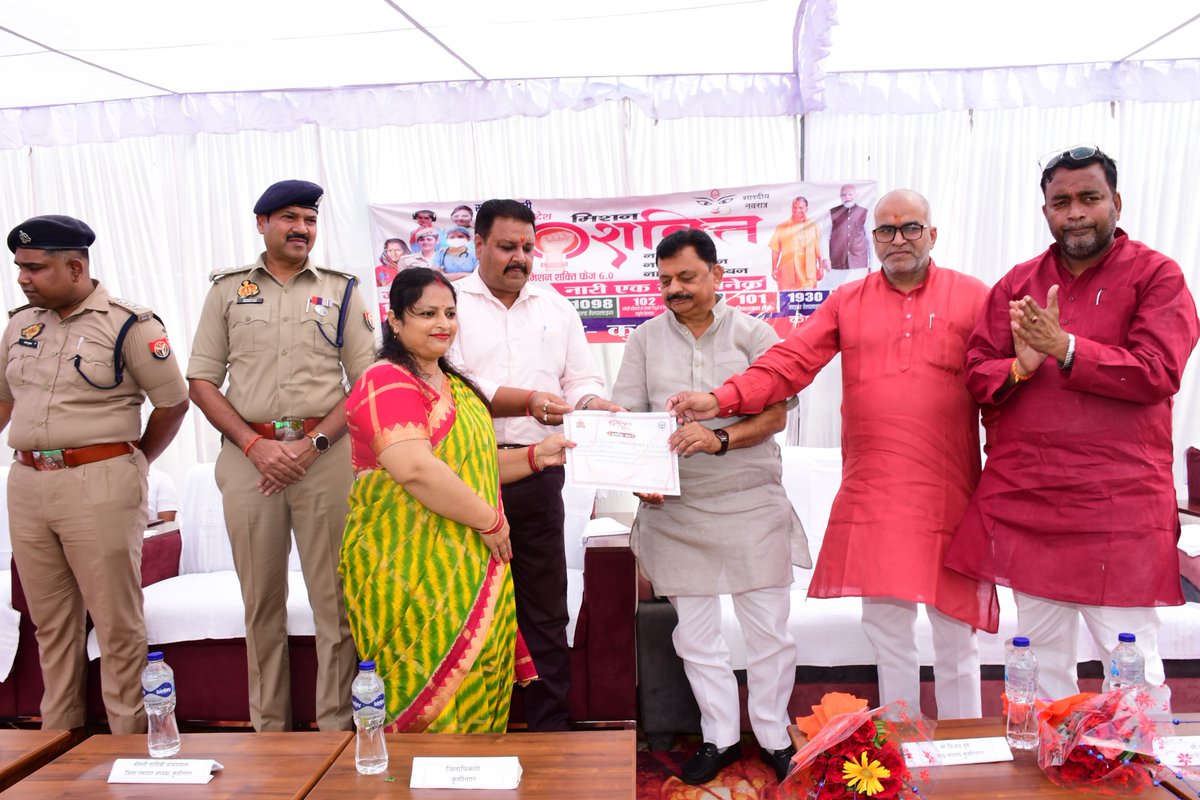 dm_kushinagar's tweet photo. महिला सुरक्षा, सम्मान एवं स्वावलंबन के प्रति जागरूकता बढ़ाने के उद्देश्य से आयोजित हुआ सम्मान समारोह।

शासन के निर्देशों के क्रम में शारदीय नवरात्रि के अवसर पर मिशन शक्ति के विशेष अभियान के अंतर्गत रिजर्व पुलिस लाइन, रविन्द्रनगर धूस के प्रांगण में महिला सुरक्षा एवं सशक्तीकरण के उद्देश्य से भव्य सम्मान समारोह का आयोजन किया गया। माननीय सांसद कुशीनगर श्री विजय कुमार दुबे तथा माननीय विधायक गण द्वारा विभिन्न क्षेत्रों में उत्कृष्ट कार्य करने वाली महिलाओं तथा महिला पुलिसकर्मियों को प्रशस्ति पत्र प्रदान कर सम्मानित किया गया।

कार्यक्रम का उद्देश्य महिलाओं की सुरक्षा, सम्मान एवं स्वावलंबन को बढ़ावा देना तथा समाज में महिला सशक्तीकरण के प्रति जागरूकता विकसित करना है।
@ChiefSecyUP @CMOfficeUP @InfoDeptUP @UPGovt