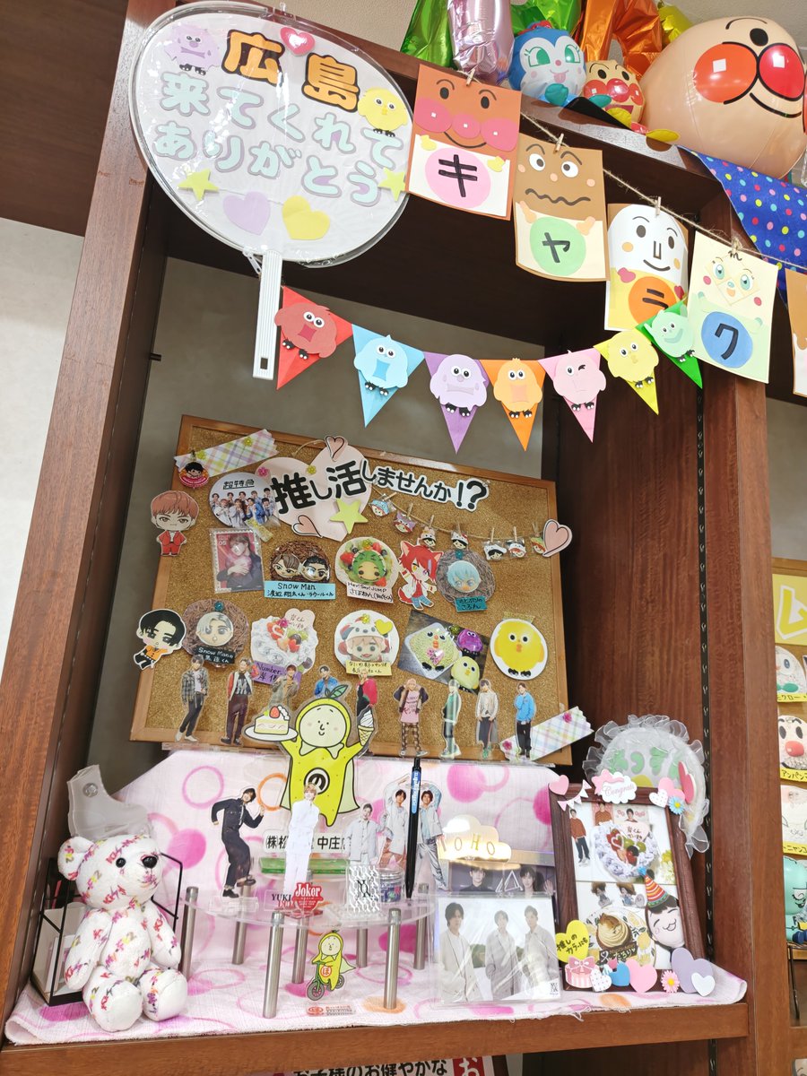 shoaido's tweet photo. ご来店ありがとうございます!
ラバッパー兼アイドル推しのスタッフが島ごとぽるの展記念に作成しました( * ॑꒳ ॑*)

他にも推し活コーナーに展示してますので是非お手に取って、記念撮影などして下さい💕︎ https://t.co/R0hZs6aVQ8