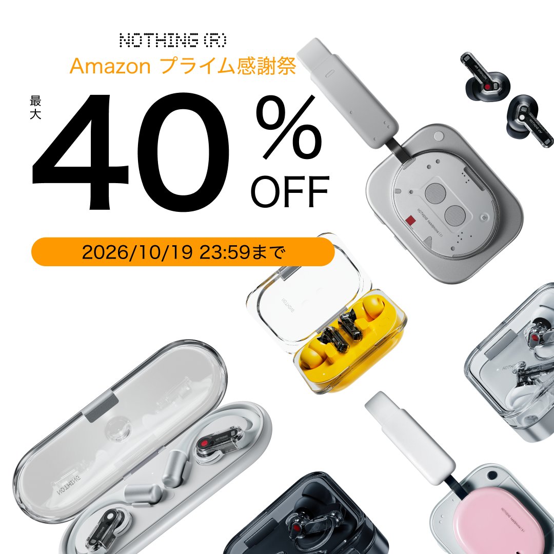 NothingJapan's tweet photo. Nothingオータムセール開催中！最大40%OFF（10/25まで）🍂
Amazon プライム感謝祭にも参加（10/19まで）。

Nothingのグローバルブランドアンバサダーに就任したVが着用する「Headphone (1)」「Headphone (a)」「Ear (3)」も、過去最大の割引率で登場！

https://t.co/jcA7MSnrKG https://t.co/NzIswxZde0