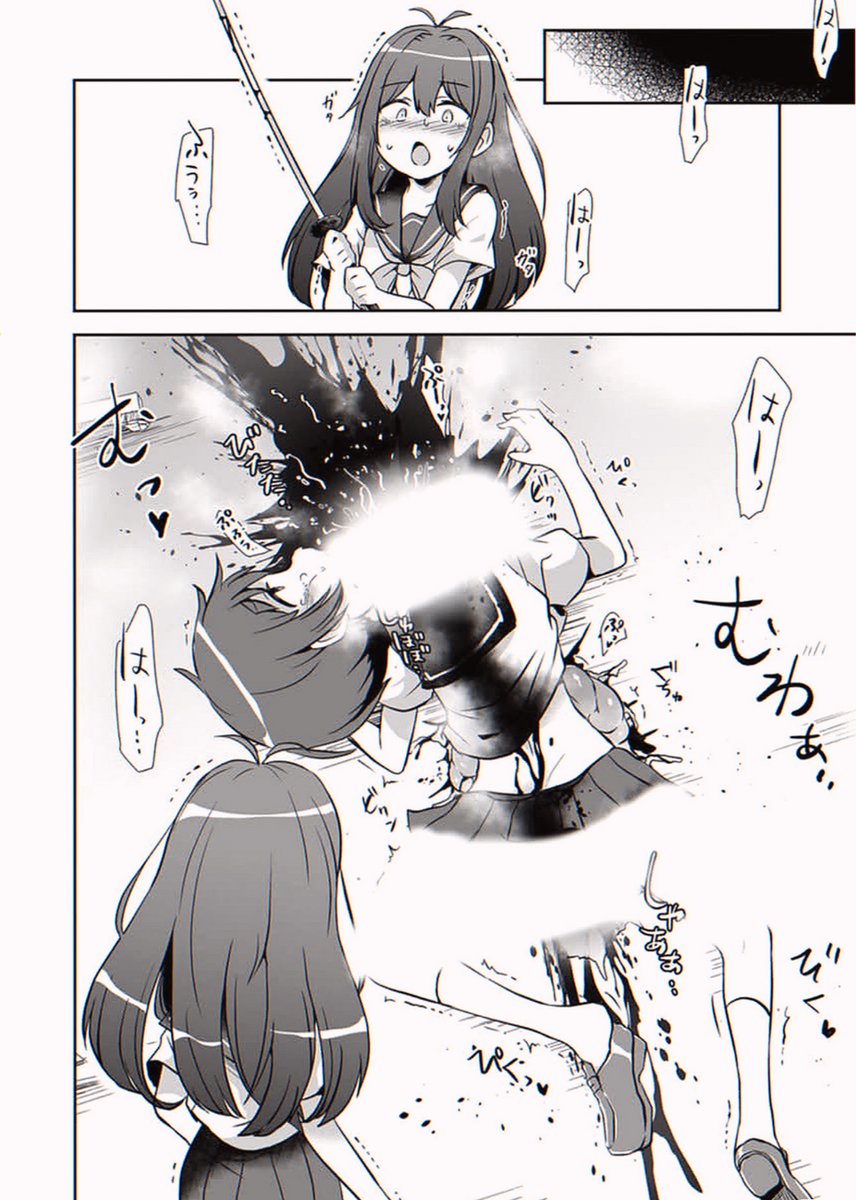 ONBYTEPira's tweet photo. 1/8 SFW https://t.co/w3Ez8chp9k