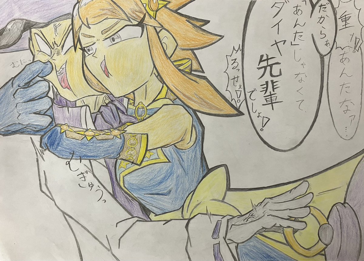 Sleepy_destroyP's tweet photo. ダイヤとエルメの関係も気になる。 https://t.co/QYkukNL6hL