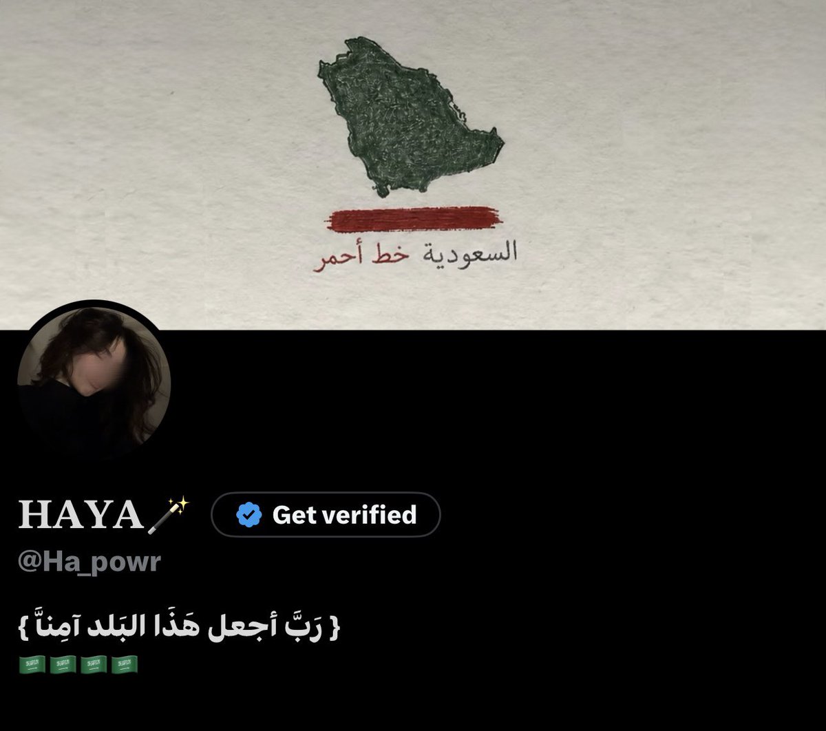 Ha_powr's tweet photo. #السعوديه_خط_أحمر

I understand — it's a red line 🇸🇦🔴 https://t.co/av2PGAfw6D
