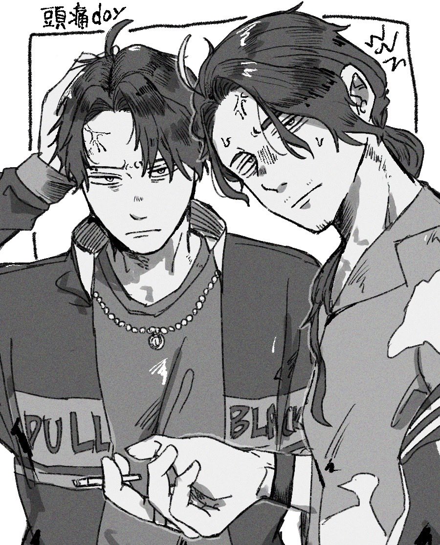 simazu444's tweet photo. 頭痛そうな大虎 https://t.co/ZGrfjoi0Sc