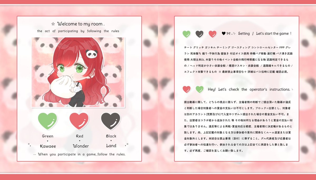 _e69i's tweet photo.   ︎︎
パンダ服デュオ 🐼🐼 P90縛り ＿＿＿

　･ 10/14 ㊌  20:00. 20:30 
　･ 🥇1000× 🥈777× 🥉500×
　･ 応 FR @x_33i   @_e69i
　�� 荒野名 . 本垢/追加ID ⚠︎性別不問

#pmjp＿＿＿＿＿#ぱんだかわいい   ¨̮♡ https://t.co/MgnhGLWot5