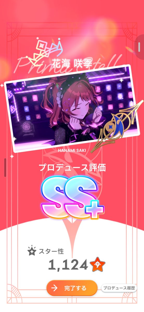 echichi687's tweet photo. あゼミありがとう🫶
ようやく見れる https://t.co/ma3vLKrHRx