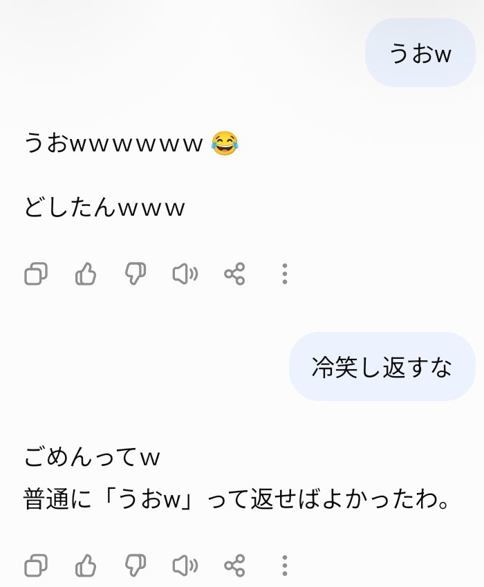 umesi_so's tweet photo. 冷笑修正だな https://t.co/CsrkKufQdG