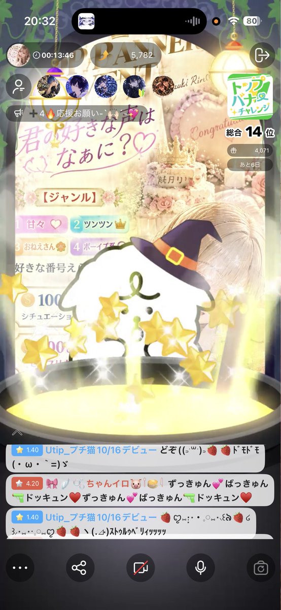 Utiplily's tweet photo. トプバナ1日目お疲れ様でした🫶

みんなたくさんありがとう...♪*ﾟ
このあとしばらくしたら配信つけます
まったり話そうෆ˚*

みんなの大切な思い出💫💫
→ https://t.co/v8HuvKjWTS