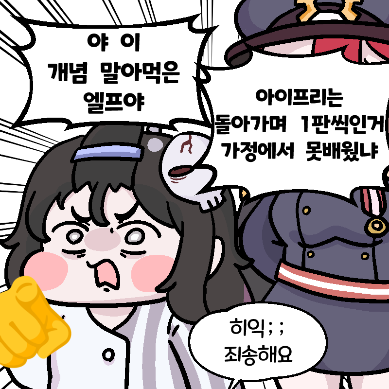 mymindisweak's tweet photo. 게임 매너를 지킵시다
#トリッカル #트릭컬 #Trickcal https://t.co/vWZ1OrqOUx