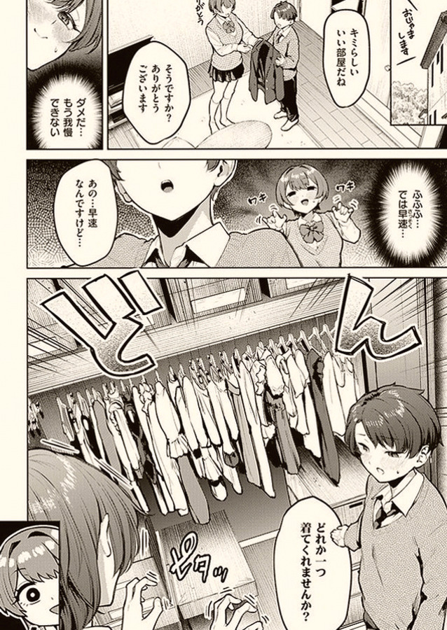 OnyxPrym's tweet photo. 抑えきれない衝動に、どうしても抗えない。

1/7 SFW https://t.co/IgU10DM9Mv
