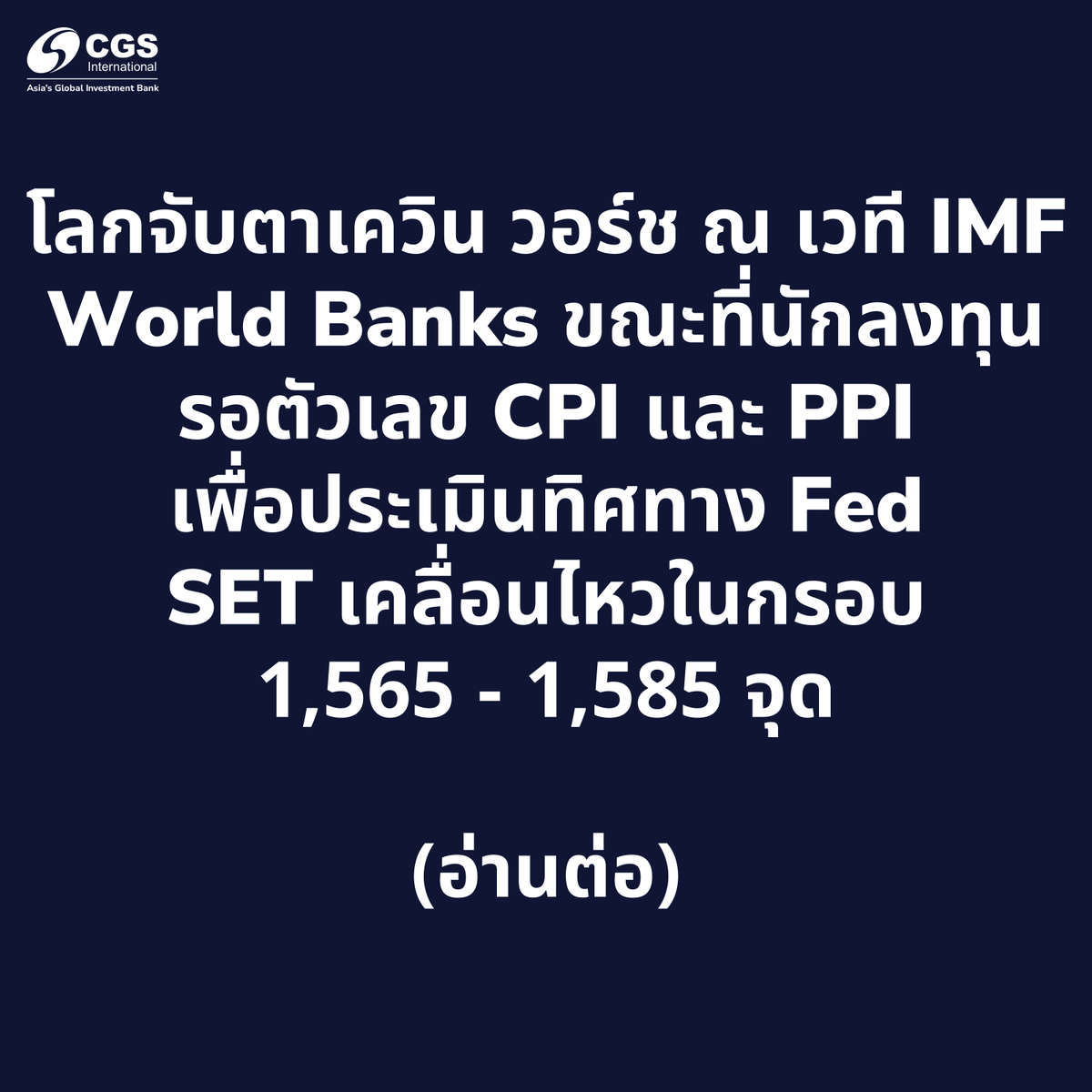 CGSITH's tweet photo. https://t.co/06JLgrkfCp