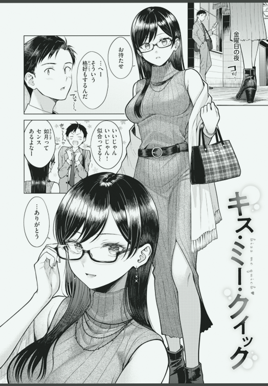 Chimien_'s tweet photo. 色気が100％詰まってる

(1/8) SFW https://t.co/XnhLY9LGHn