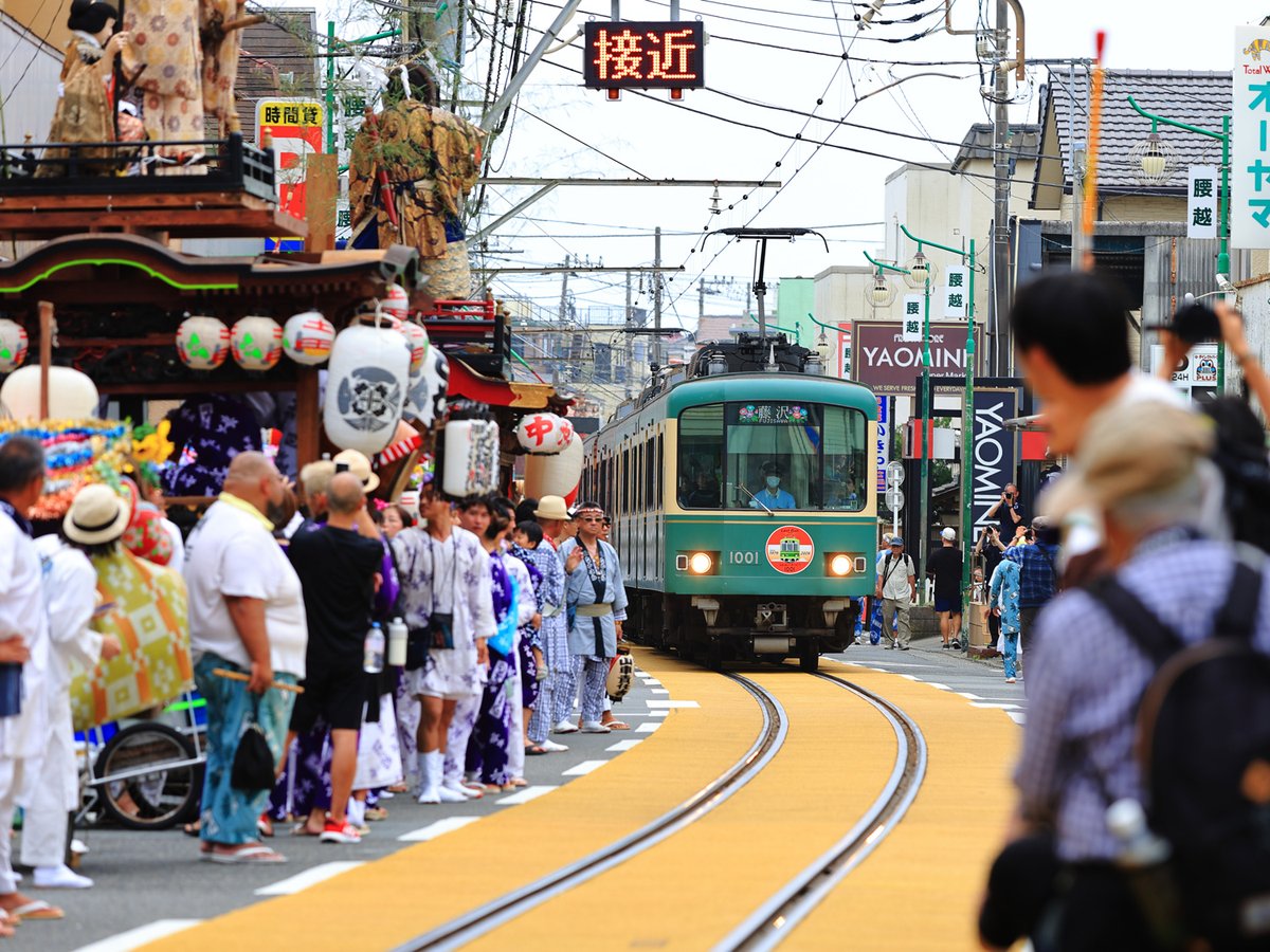 Enoden_official's tweet photo. 本日10月14日（水）は、鉄道の日。

1872年のこの日、新橋～横浜間に日本で最初の鉄道が開通したことにちなみます🚂
#江ノ電 が走り始めたのは、その30年後のこと。

これまでも、これからも、
この地に住まうひと、訪れるひとを支えてまいります。 https://t.co/NB8braTMwf
