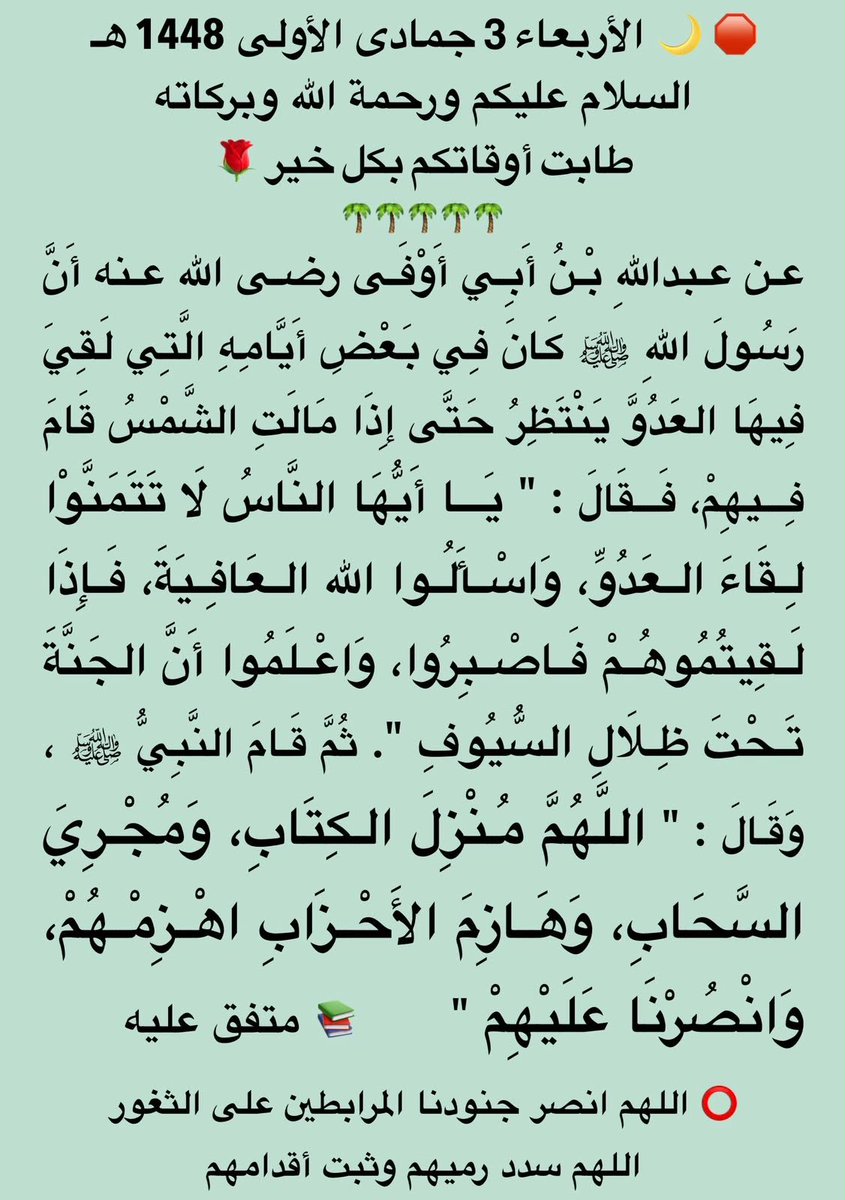 suhaiban's tweet photo. https://t.co/0jsOZKaUzc