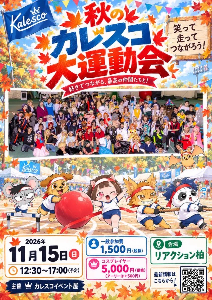 進級試験　WOLF インドの大運動会　ドスベロ様 トド 🐬💙 on X: 