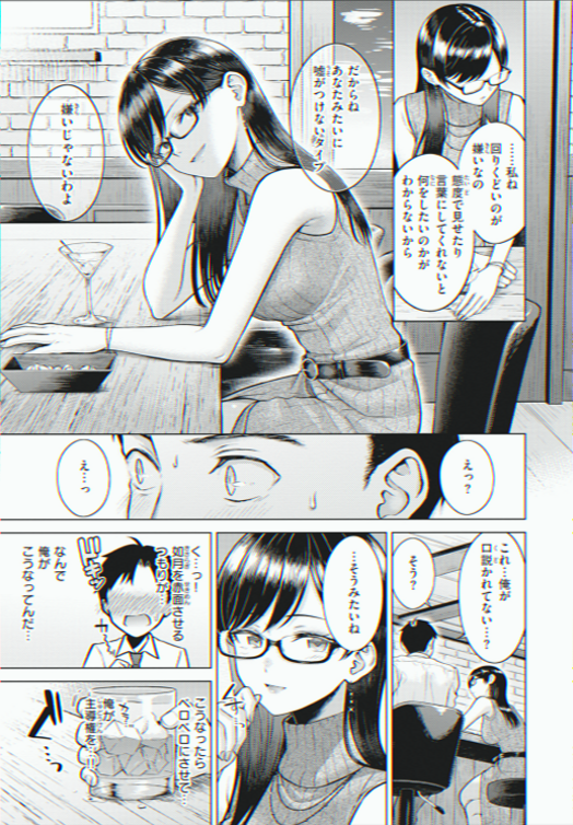 Chimien_'s tweet photo. https://t.co/KiNdS3Fvmi