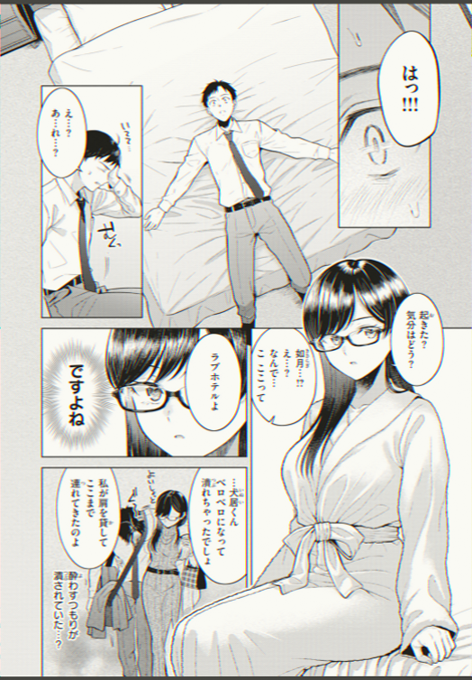 Chimien_'s tweet photo. https://t.co/KiNdS3Fvmi
